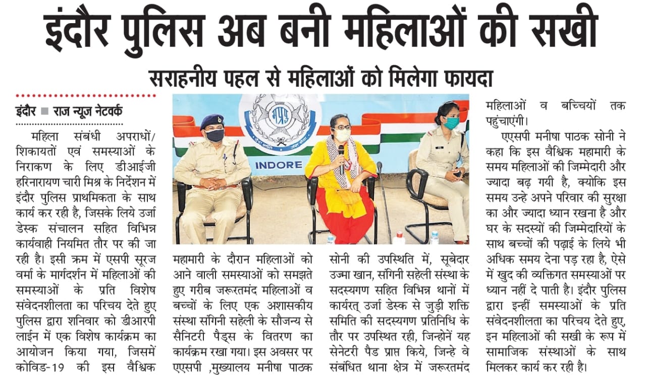 Awareness camp