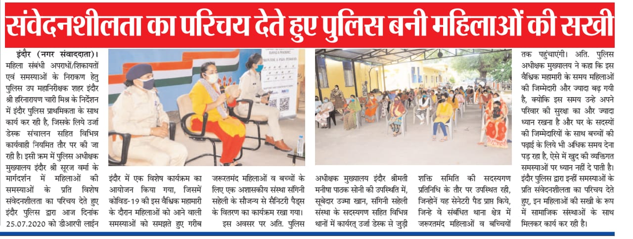 Awareness camp