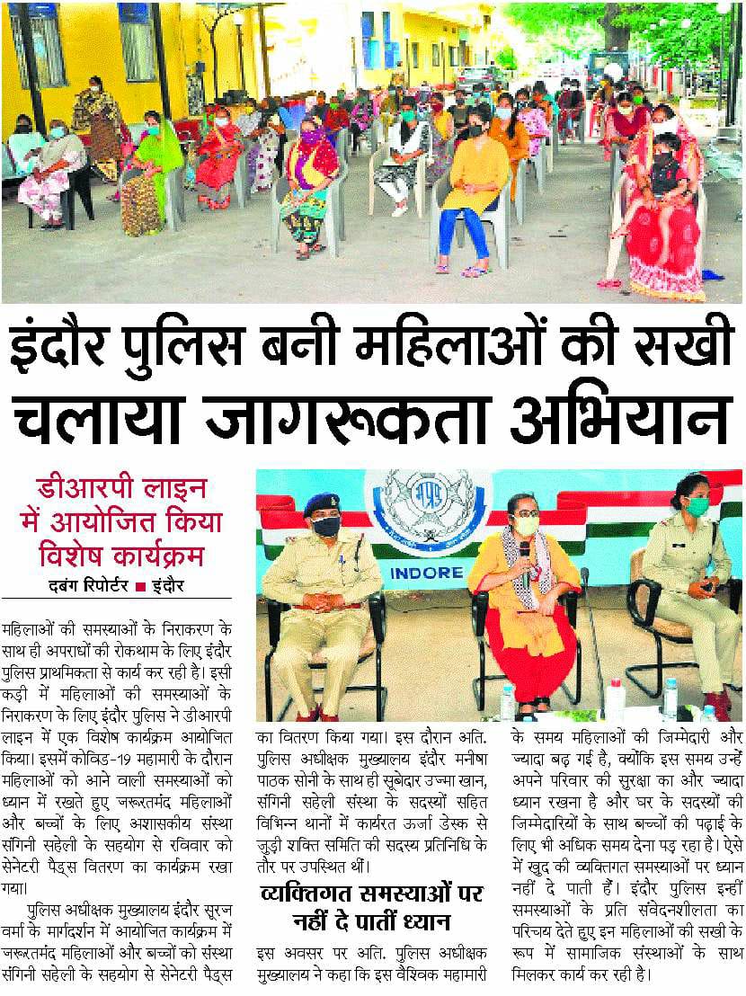 Awareness camp