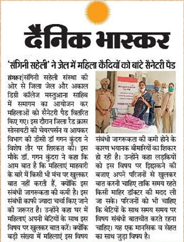 News Image 2