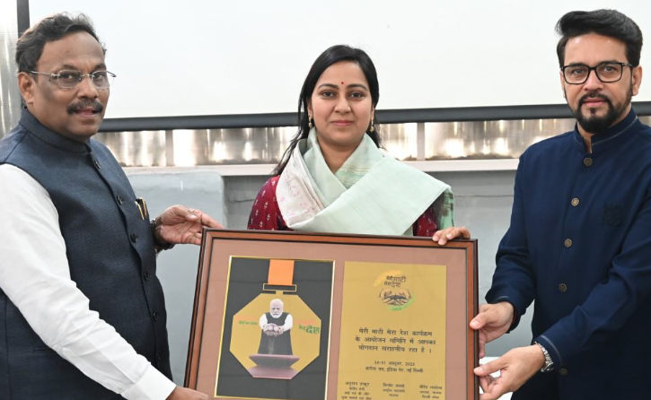 Award